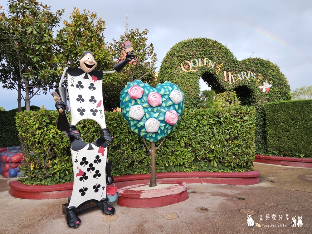 Disneyland Paris 213