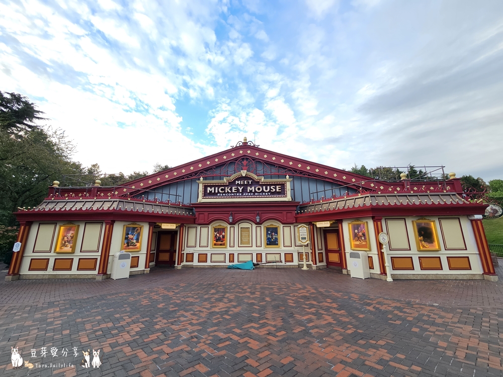 Disneyland Paris 230