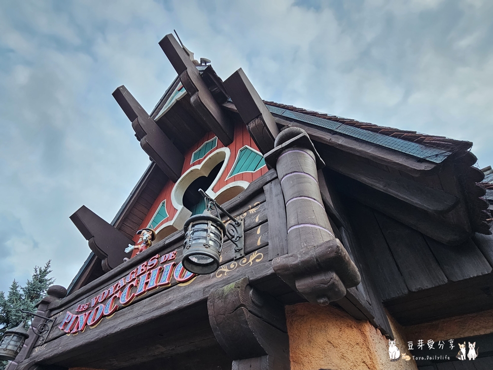 Disneyland Paris 235