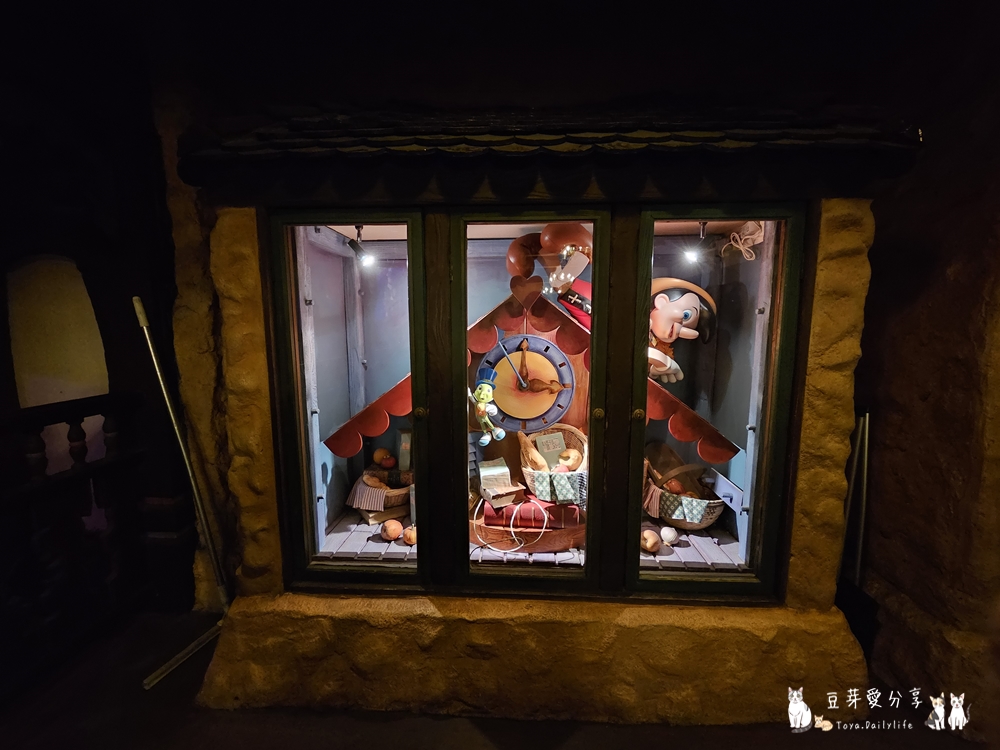 Disneyland Paris 239