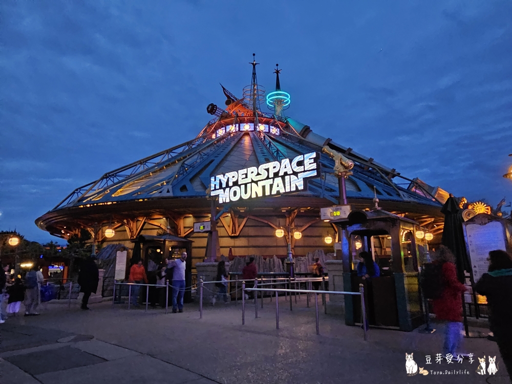 Disneyland Paris 248