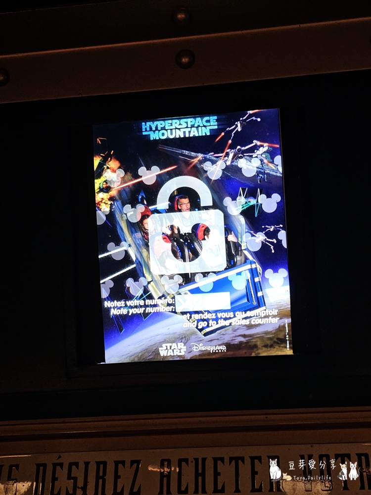 Disneyland Paris 251