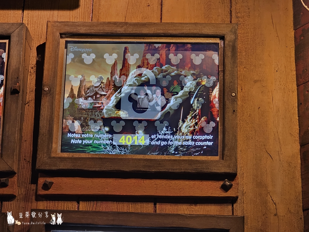 Disneyland Paris 268