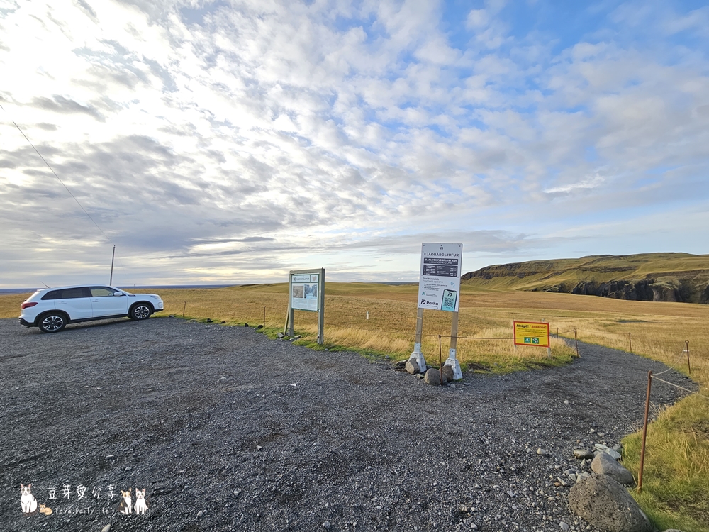 羽毛河峽谷 Fjaðrárgljúfur|俯瞰如同一根羽毛的峽谷 ‧ 冰島南部景點 🌱豆芽出國趣冰島 2 Fjadrargljufur Canyon 3