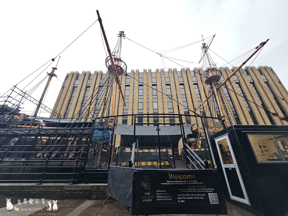 金鹿號 The Golden Hinde|英國第一艘環球航行的船隻 🌱豆芽出國趣英國 2 Golden Hinde 2