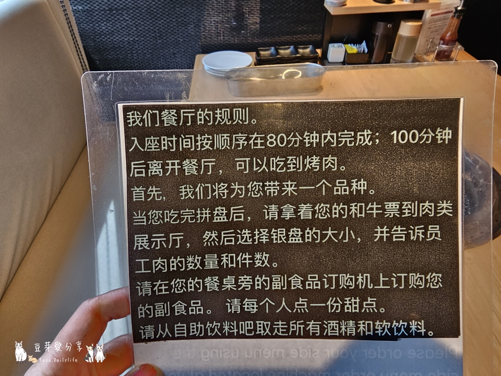 肉屋橫丁 秋葉原店|位於東京秋葉原的和牛吃到飽燒肉 🌱豆芽出國趣日本 7 Nikuya Yokocho Akihabara 3