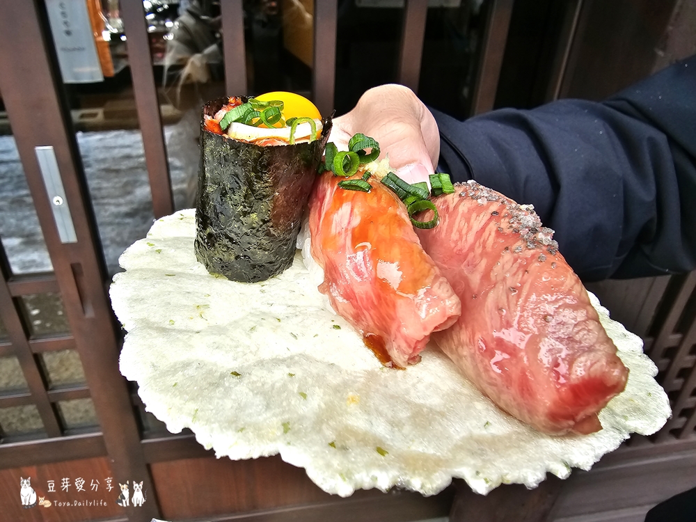 Takayama Kotteushi 29