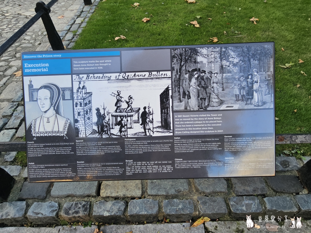 Tower of London 75