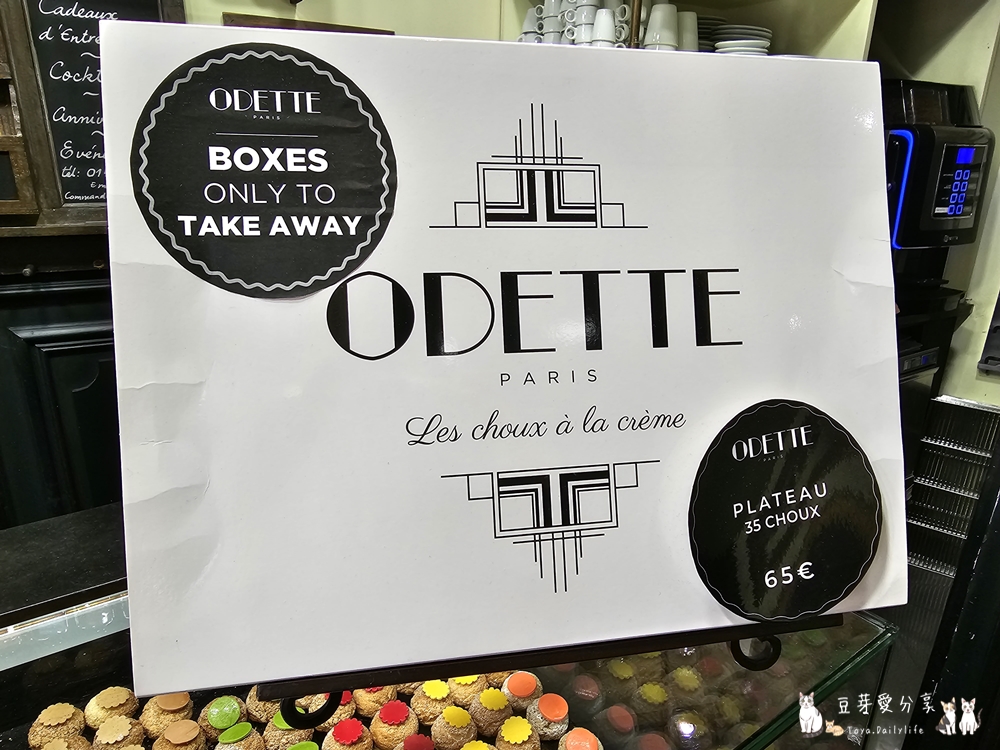 ODETTE 3