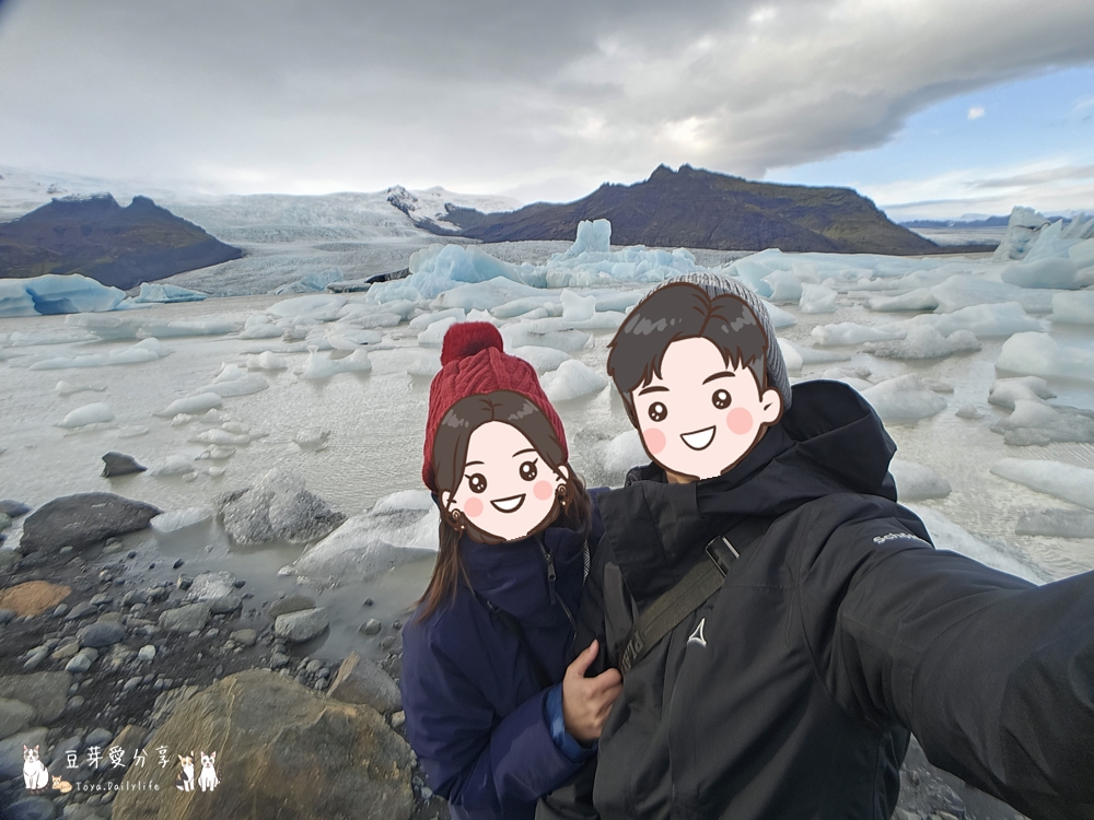 fjallsarlon 18