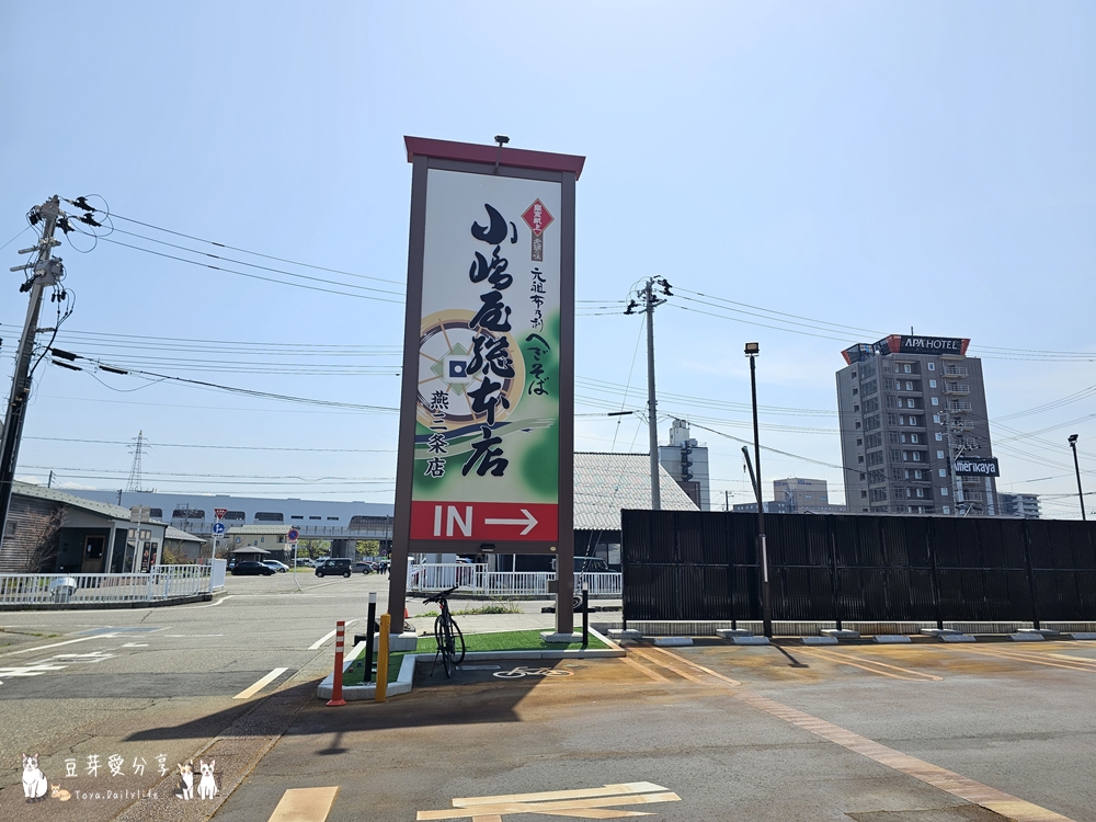 小嶋屋総本店 燕三条店|好吃的片木蕎麥麵 ‧ 新潟鄉土料理 🌱豆芽出國趣日本 2 kojimaya 1