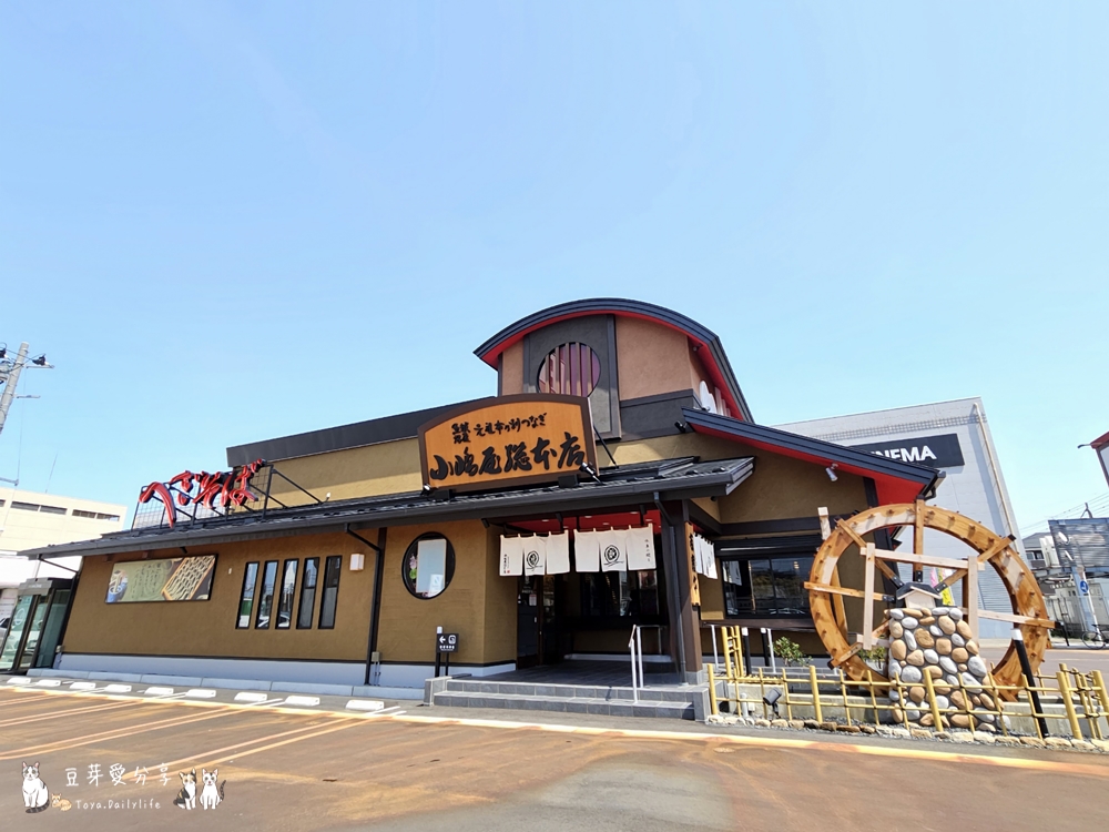 小嶋屋総本店 燕三条店|好吃的片木蕎麥麵 ‧ 新潟鄉土料理 🌱豆芽出國趣日本 3 kojimaya 2