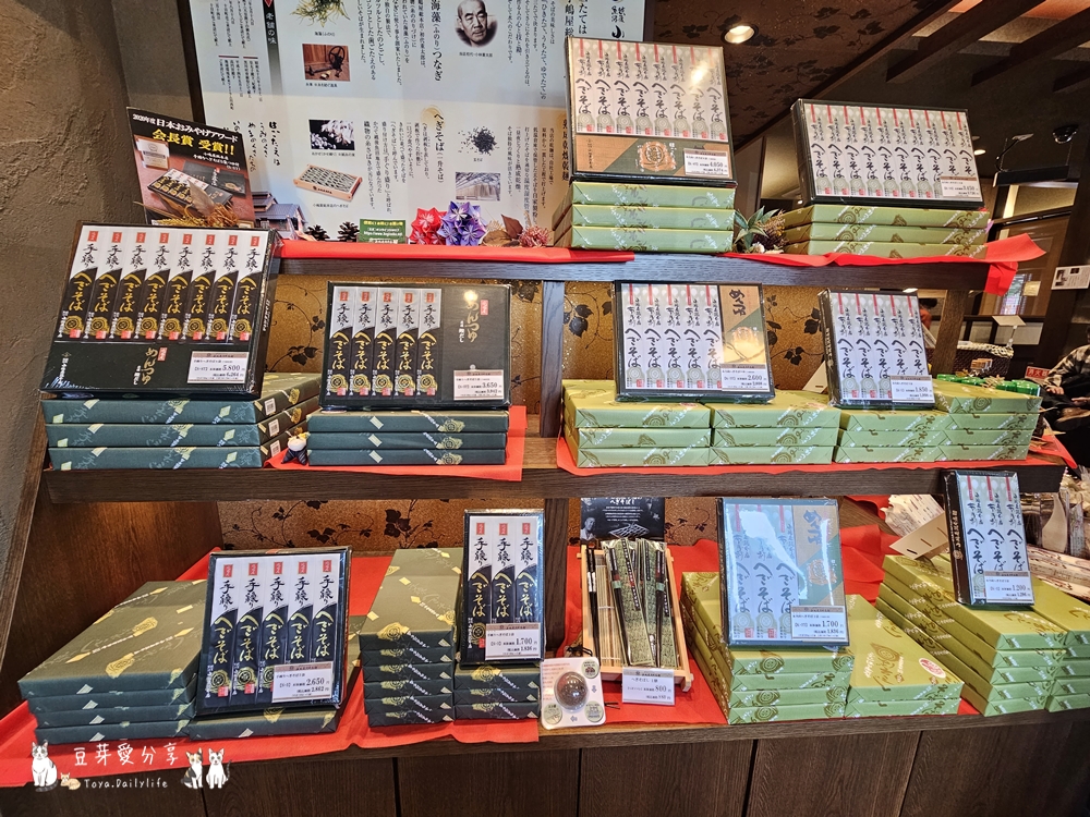 小嶋屋総本店 燕三条店|好吃的片木蕎麥麵 ‧ 新潟鄉土料理 🌱豆芽出國趣日本 37 kojimaya 39