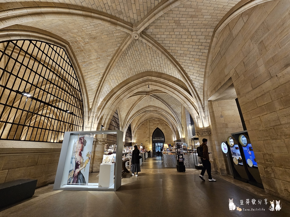 Conciergerie 20