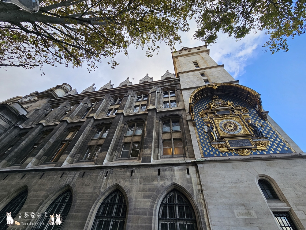 Conciergerie 41