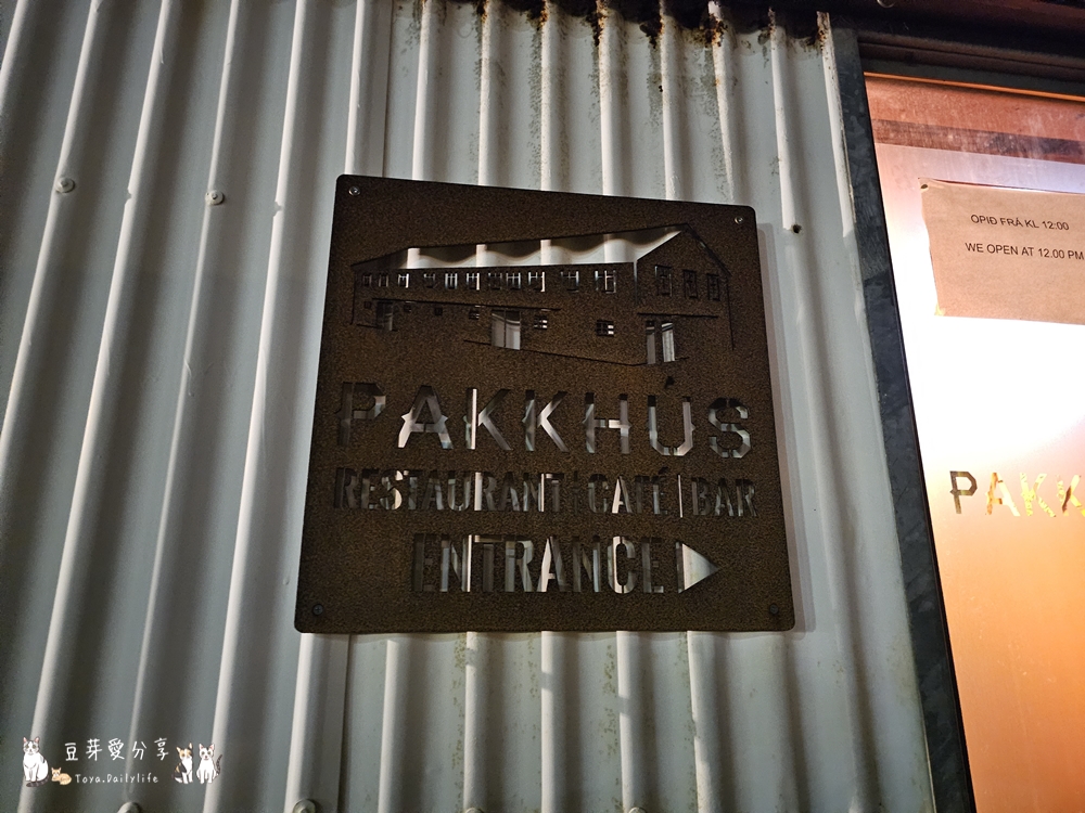 PAKKHUS 31
