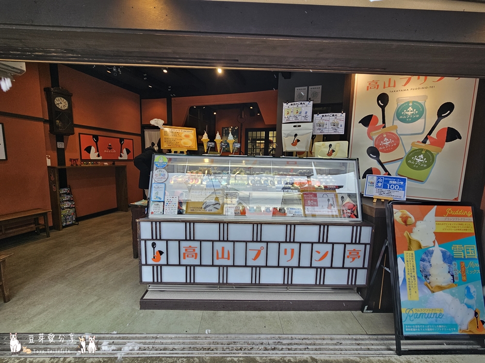 高山布丁亭|使用飛騨牛乳及高品質原料製成的淡藍色晶瑩剔透雪國布丁 🌱豆芽出國趣日本 5 takayama pudding 14