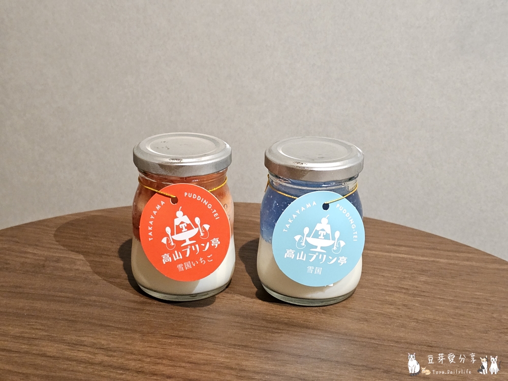 高山布丁亭|使用飛騨牛乳及高品質原料製成的淡藍色晶瑩剔透雪國布丁 🌱豆芽出國趣日本 17 takayama pudding 17