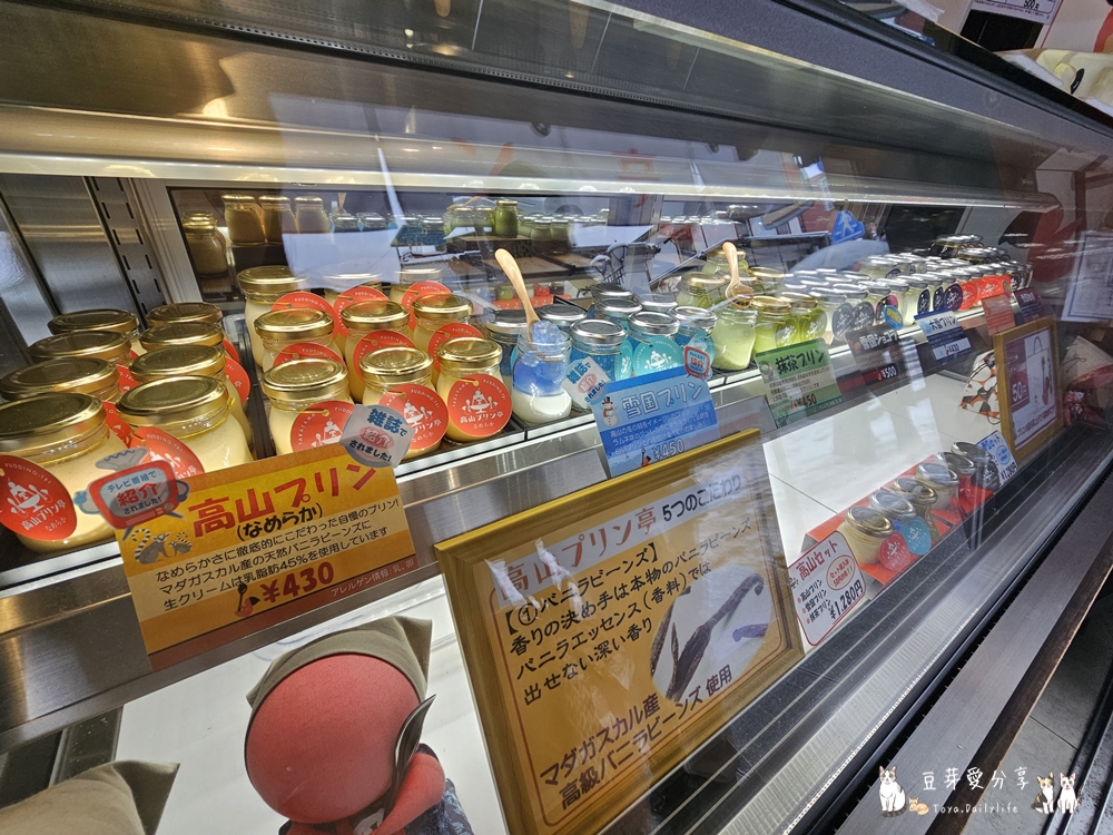 高山布丁亭|使用飛騨牛乳及高品質原料製成的淡藍色晶瑩剔透雪國布丁 🌱豆芽出國趣日本 7 takayama pudding 3