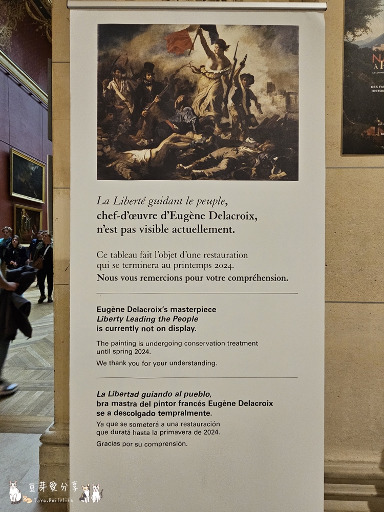 Louvre 64