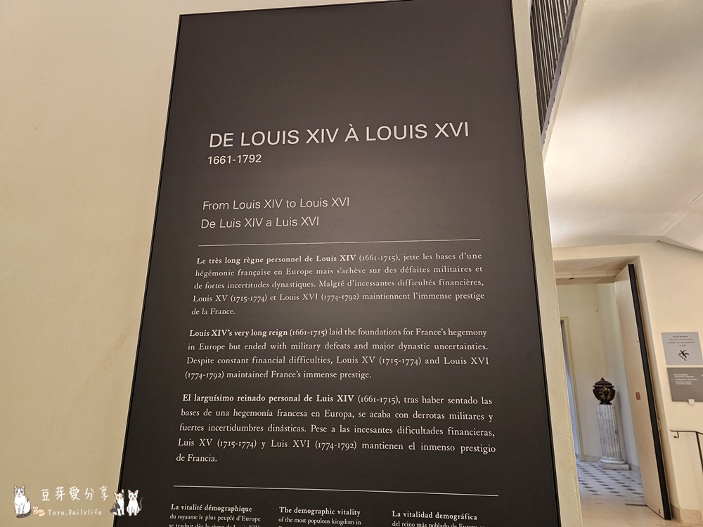 Louvre 77