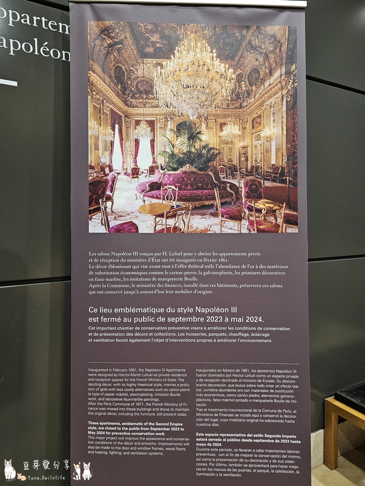 Louvre 80