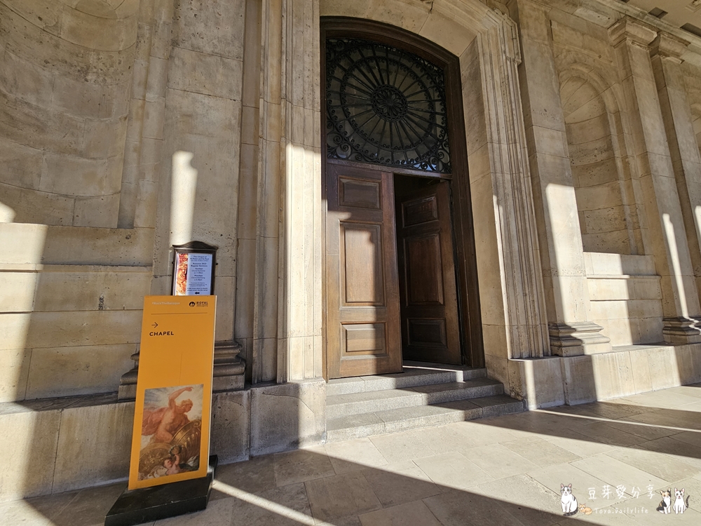 Chapel of St Peter n St Paul 2