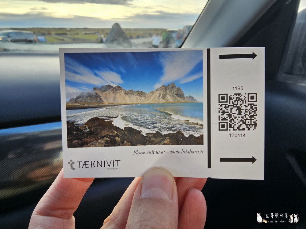 蝙蝠山 Brunnhorn |西角山 Vestrahorn 天空之鏡 ‧ 維京村落 Viking Village 🌱豆芽出國趣冰島 5 Vestrahorn 5