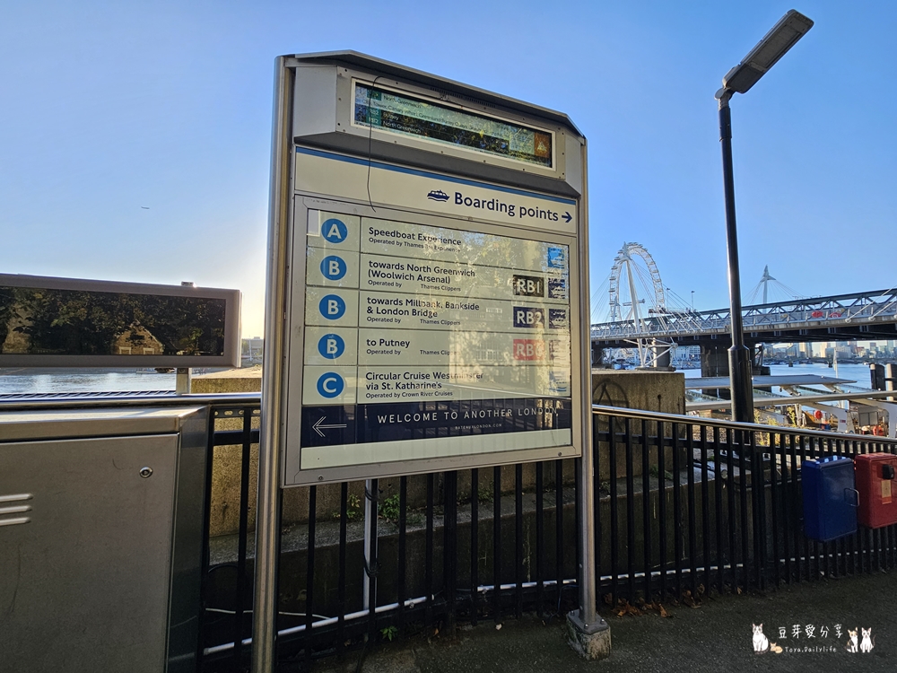 2023 london Day6 5