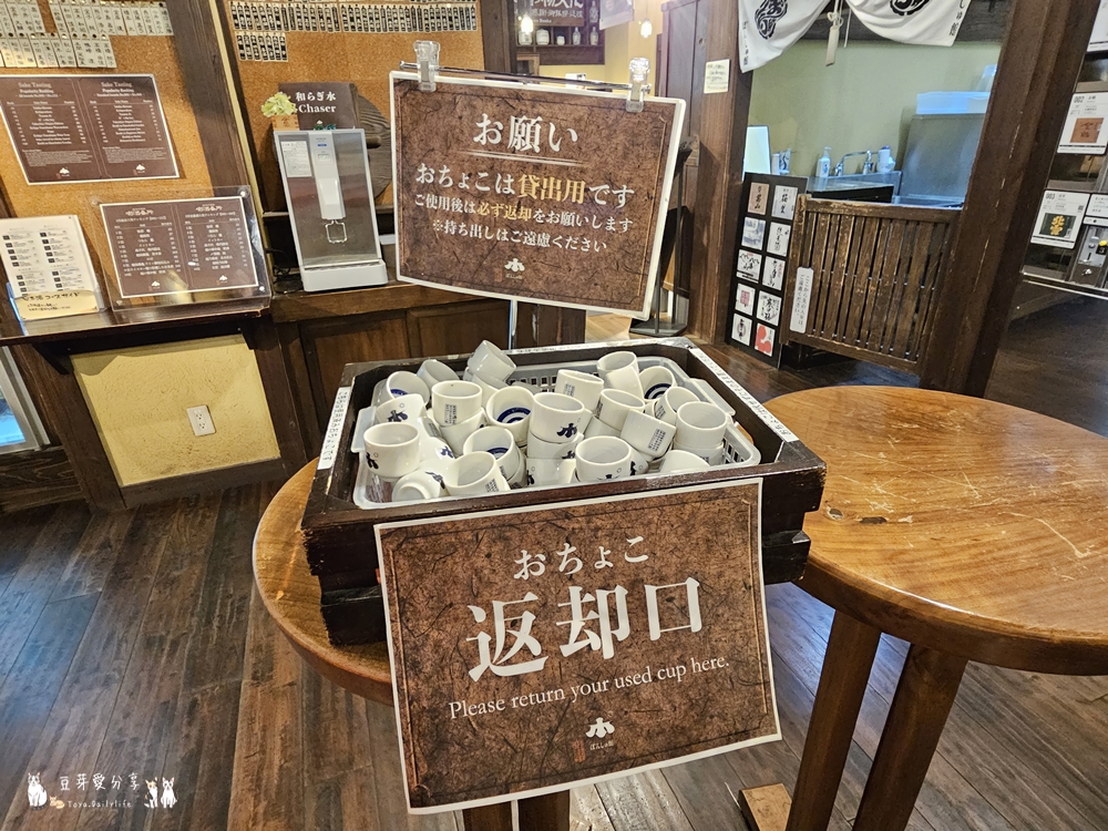 ぽんしゅ館 新潟驛店 唎酒番所|新潟車站內高達111種的清酒自動販賣機 ‧ 以銅板價品嘗新潟美酒 🌱豆芽出國趣日本 43 Ponshukan Kikizake Bansho 12