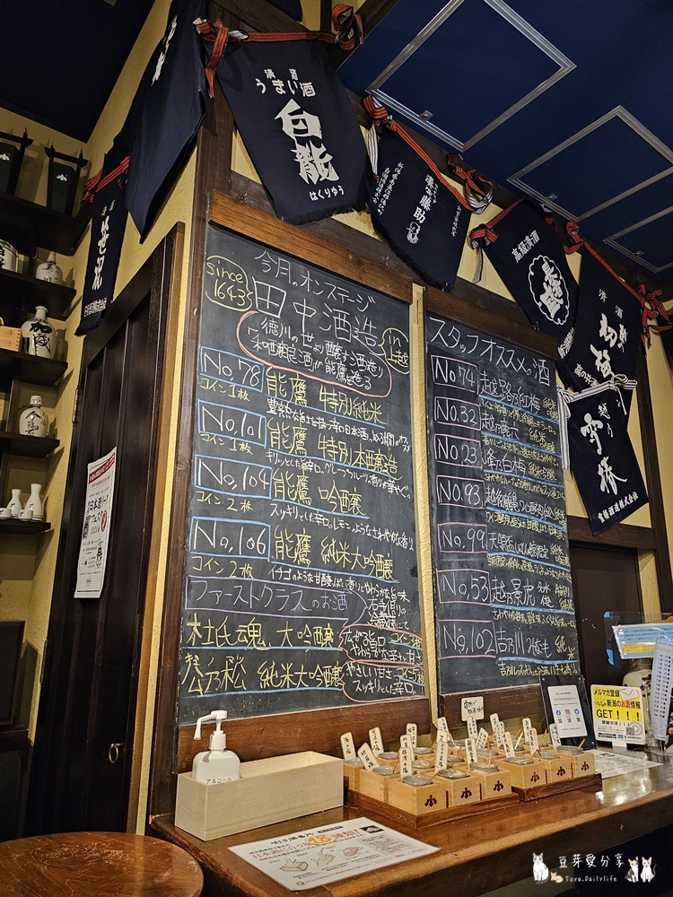 ぽんしゅ館 新潟驛店 唎酒番所|新潟車站內高達111種的清酒自動販賣機 ‧ 以銅板價品嘗新潟美酒 🌱豆芽出國趣日本 17 Ponshukan Kikizake Bansho 18