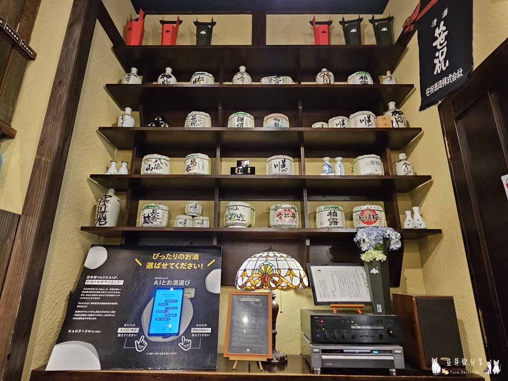 ぽんしゅ館 新潟驛店 唎酒番所|新潟車站內高達111種的清酒自動販賣機 ‧ 以銅板價品嘗新潟美酒 🌱豆芽出國趣日本 19 Ponshukan Kikizake Bansho 19
