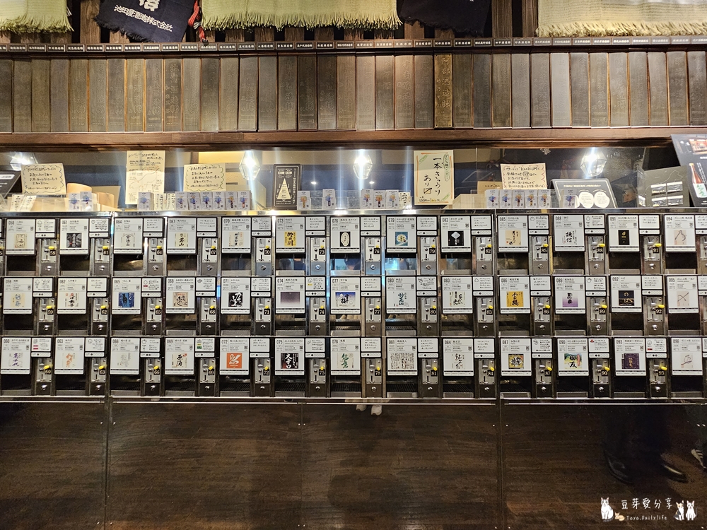 ぽんしゅ館 新潟驛店 唎酒番所|新潟車站內高達111種的清酒自動販賣機 ‧ 以銅板價品嘗新潟美酒 🌱豆芽出國趣日本 28 Ponshukan Kikizake Bansho 21