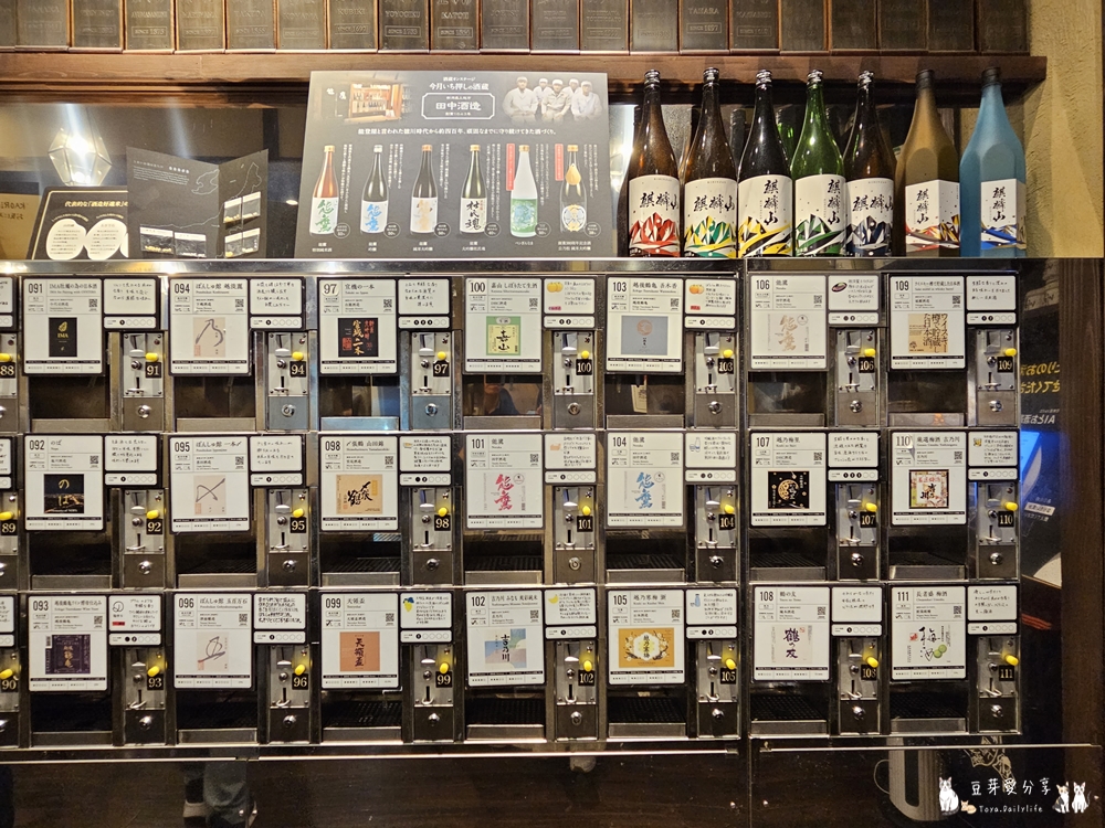 ぽんしゅ館 新潟驛店 唎酒番所|新潟車站內高達111種的清酒自動販賣機 ‧ 以銅板價品嘗新潟美酒 🌱豆芽出國趣日本 30 Ponshukan Kikizake Bansho 22