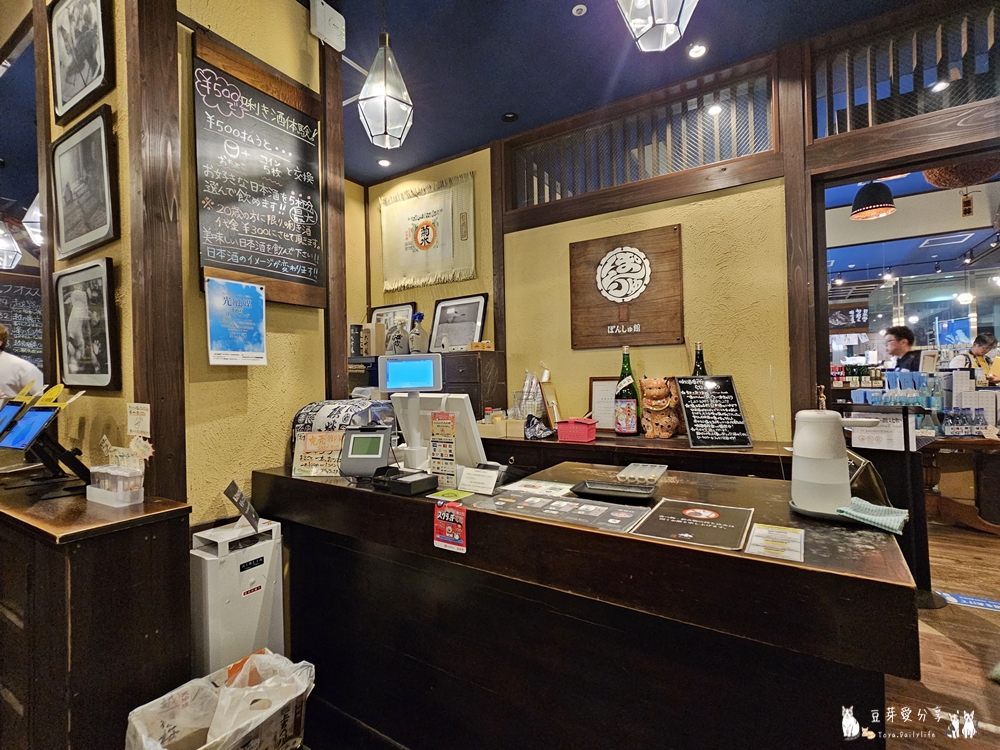 ぽんしゅ館 新潟驛店 唎酒番所|新潟車站內高達111種的清酒自動販賣機 ‧ 以銅板價品嘗新潟美酒 🌱豆芽出國趣日本 24 Ponshukan Kikizake Bansho 28