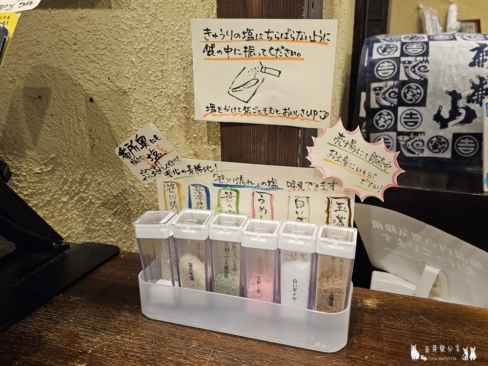 ぽんしゅ館 新潟驛店 唎酒番所|新潟車站內高達111種的清酒自動販賣機 ‧ 以銅板價品嘗新潟美酒 🌱豆芽出國趣日本 13 Ponshukan Kikizake Bansho 30