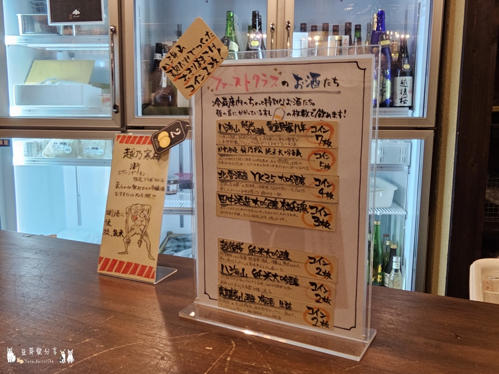 ぽんしゅ館 新潟驛店 唎酒番所|新潟車站內高達111種的清酒自動販賣機 ‧ 以銅板價品嘗新潟美酒 🌱豆芽出國趣日本 15 Ponshukan Kikizake Bansho 36