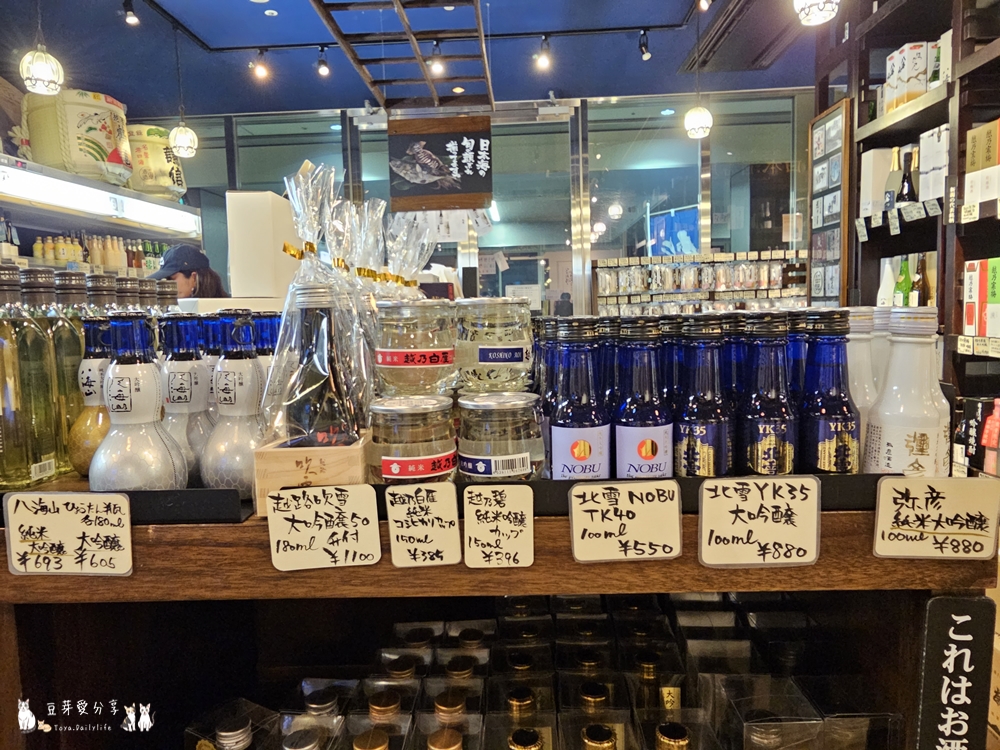 ぽんしゅ館 新潟驛店 唎酒番所|新潟車站內高達111種的清酒自動販賣機 ‧ 以銅板價品嘗新潟美酒 🌱豆芽出國趣日本 47 Ponshukan Kikizake Bansho 48