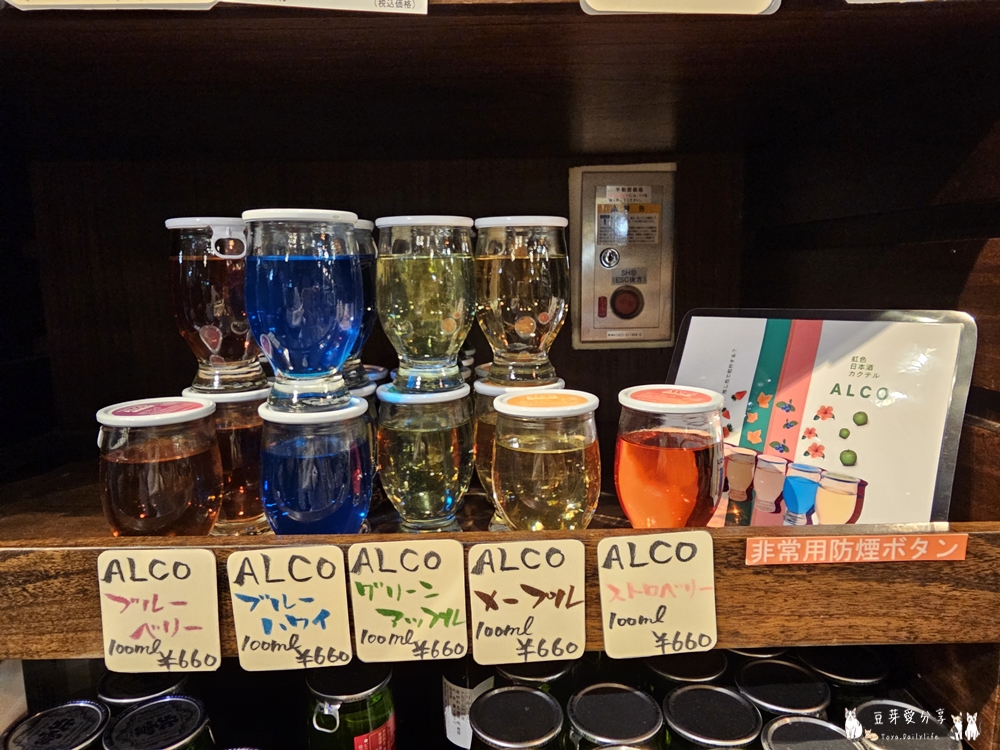 ぽんしゅ館 新潟驛店 唎酒番所|新潟車站內高達111種的清酒自動販賣機 ‧ 以銅板價品嘗新潟美酒 🌱豆芽出國趣日本 50 Ponshukan Kikizake Bansho 7