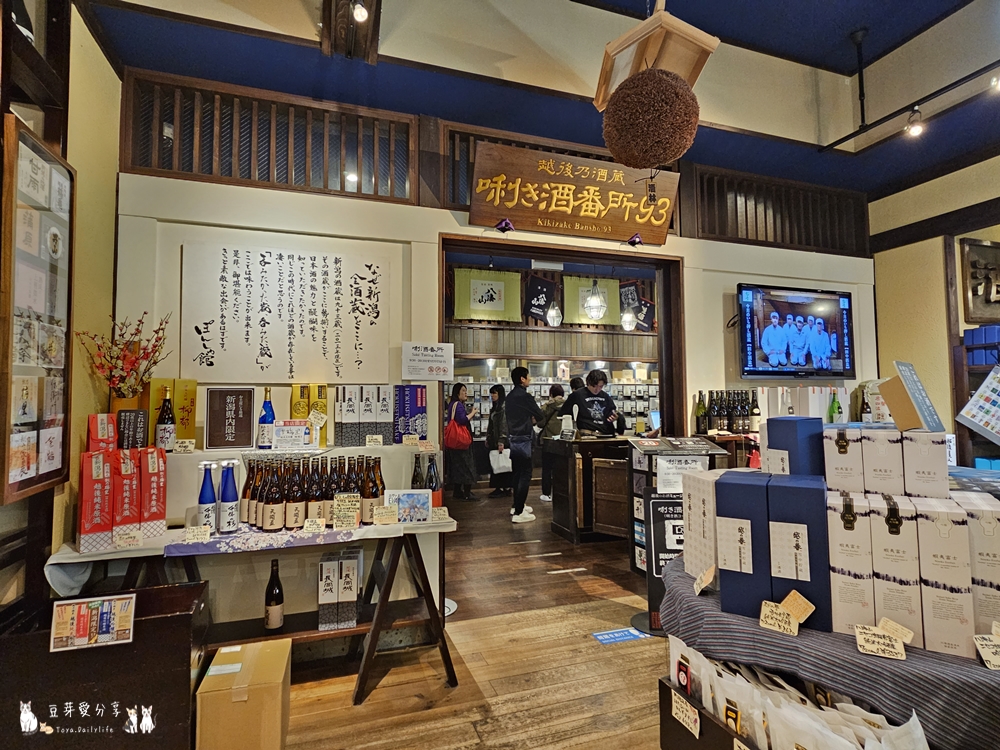 ぽんしゅ館 新潟驛店 唎酒番所|新潟車站內高達111種的清酒自動販賣機 ‧ 以銅板價品嘗新潟美酒 🌱豆芽出國趣日本 9 Ponshukan Kikizake Bansho 8