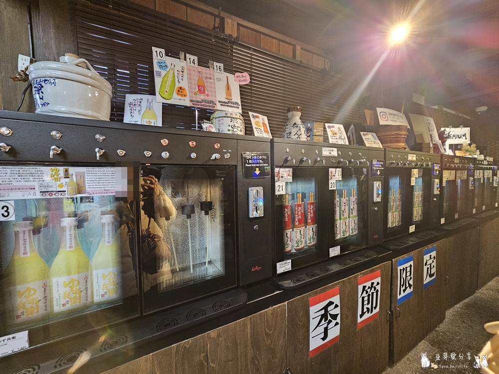 舩坂酒造店|清酒自動販賣機 ‧ 岐阜高山的老字號造酒廠 🌱豆芽出國趣日本 18 Funasaka 17