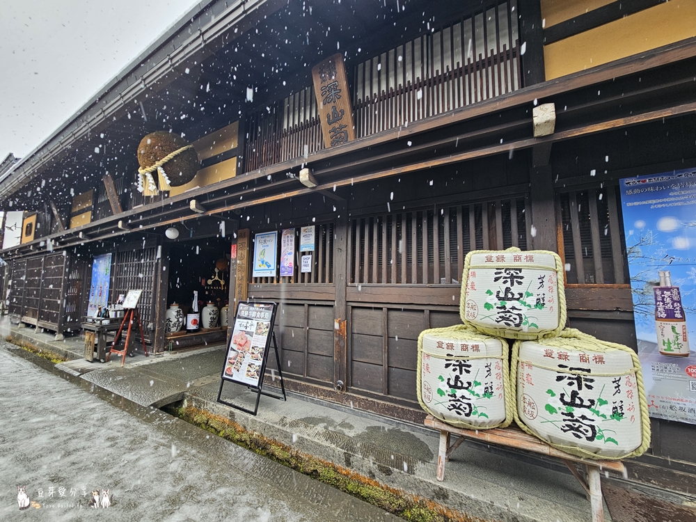 舩坂酒造店|清酒自動販賣機 ‧ 岐阜高山的老字號造酒廠 🌱豆芽出國趣日本 4 Funasaka 2