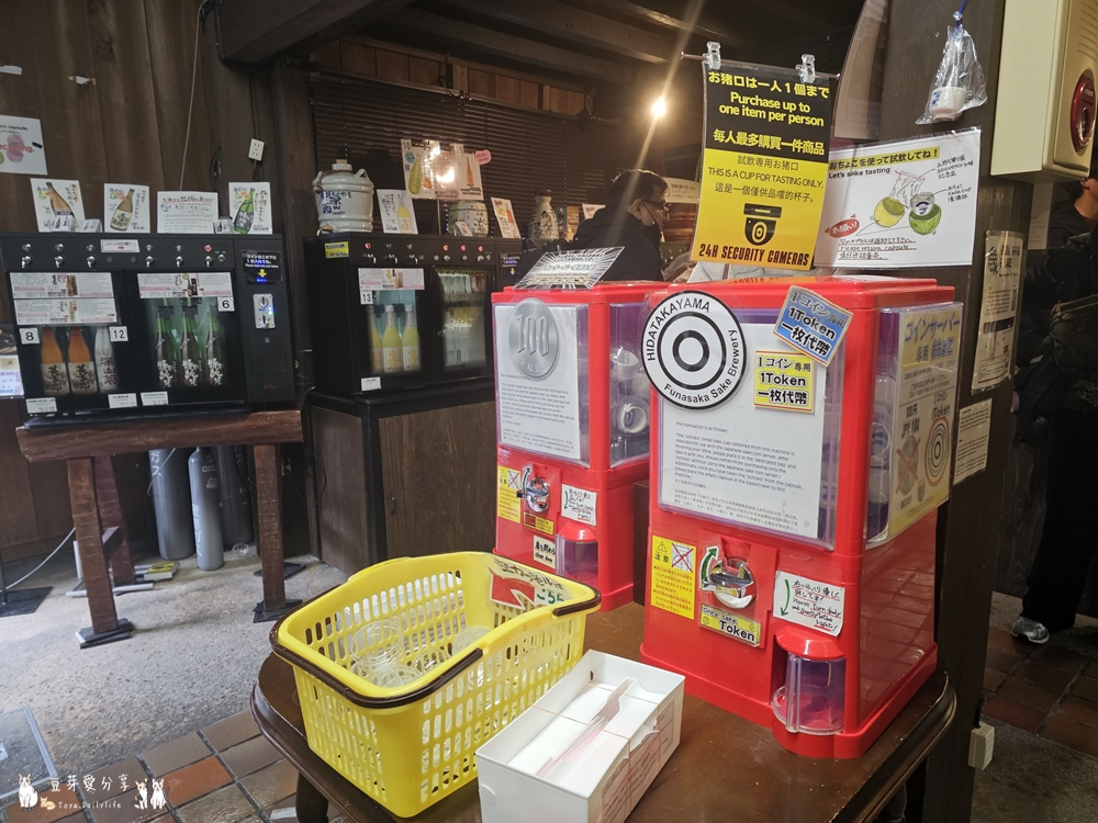 舩坂酒造店|清酒自動販賣機 ‧ 岐阜高山的老字號造酒廠 🌱豆芽出國趣日本 12 Funasaka 30