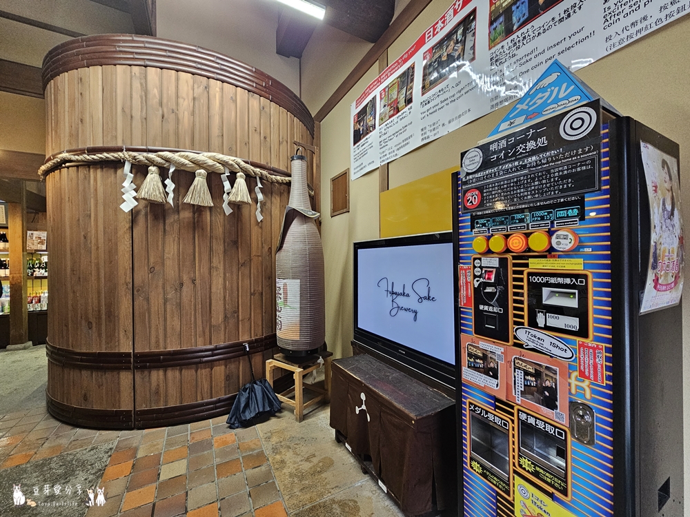 舩坂酒造店|清酒自動販賣機 ‧ 岐阜高山的老字號造酒廠 🌱豆芽出國趣日本 8 Funasaka 7
