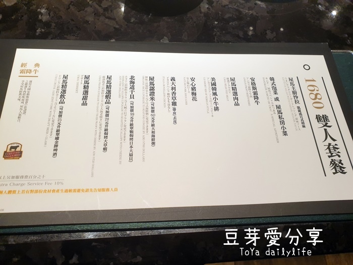 pic pimg tw toyadailylife 1604641660 3898235530 g jpg