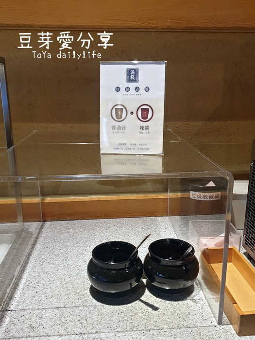 《豆芽愛吃在台中》一個人也可以吃燒酒鍋、麻油鍋「湯棧 - 公益店」 13 pic pimg tw toyadailylife 1605014226 3897650511 g jpg