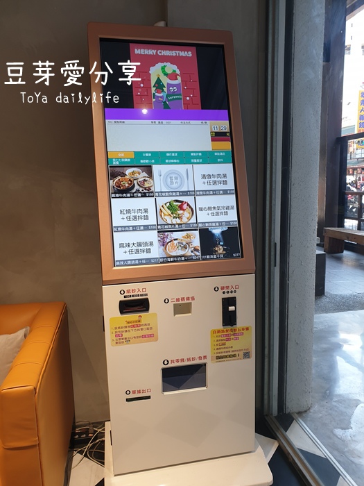 《豆芽愛吃在台中》浮誇的100顆流星干貝「七七製麵研究總署」 16 pic pimg tw toyadailylife 1609076290 3895887899 g jpg