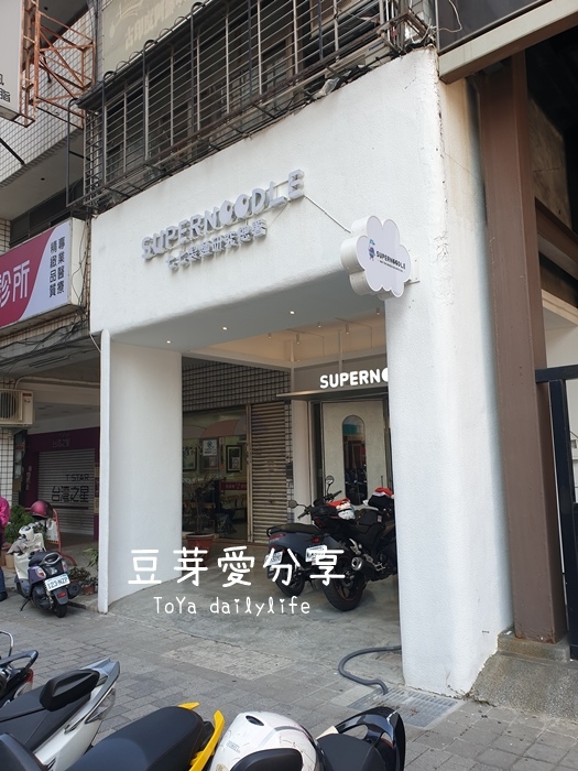 《豆芽愛吃在台中》浮誇的100顆流星干貝「七七製麵研究總署」 28 pic pimg tw toyadailylife 1609076293 1519205277 g jpg