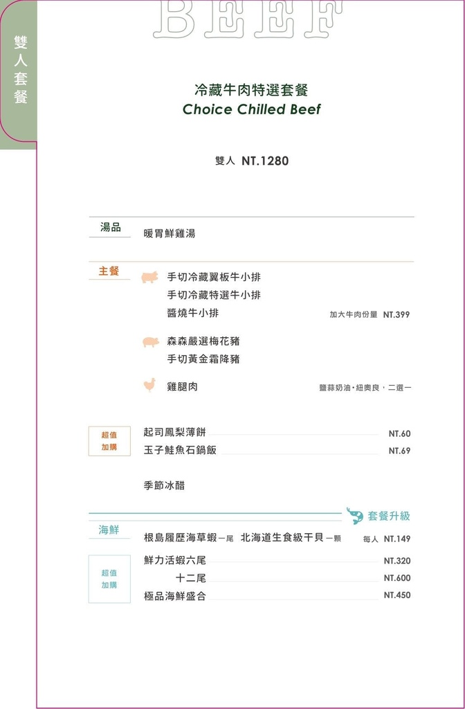 pic pimg tw toyadailylife 1610895103 2450783558 g l jpg