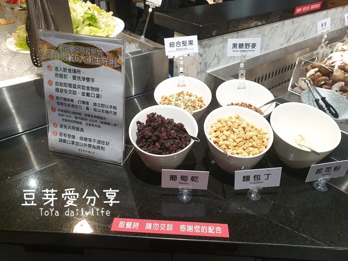 pic pimg tw toyadailylife 1610895109 1551388357 g jpg